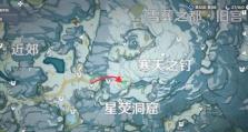 原神雪山取暖攻略（寒冷世界中如何在雪山生存）