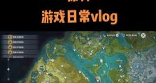 《原神攻略打印指南》（以便捷的打印工具，助你征服原神世界！）