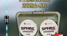 天天钓鱼游戏攻略（成为顶尖渔夫的必备秘籍！）