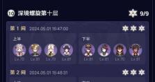《原神11满星攻略》（从零开始成为满星大神，这一篇就够了！）
