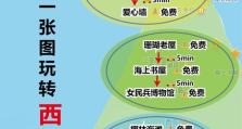 《探索原神海岛的完美攻略》（揭秘原神海岛隐藏任务、宝箱与景点，助你轻松探索浩瀚海域）
