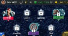 疯狂摩托游戏全攻略