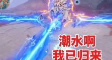 原神新增boss攻略——挑战未知力量（探索新领域，解密新挑战，策略与技巧解析）