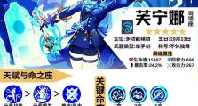 《原神1.1到2.0攻略大全》（深入探索新版本，助你成为原神强者）