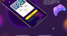 《沿线匹配游戏大全攻略》（掌握关键技巧，成为游戏王者！）