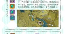 《揭秘原神魈的秘密》（探索魈的过去与能力，解读隐藏在游戏中的谜团）