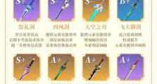 行秋原神养成攻略（打造最强行秋角色，享受独特游戏体验）