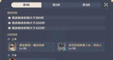 玩转云游戏原神攻略（无论你是新手还是高手，这些攻略都能帮到你！）