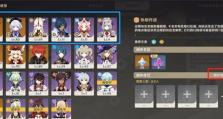 原神净土攻略（解锁全新地图，揭开故事底蕴，挑战强大的BOSS）