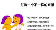 颠倒风云游戏攻略大全（掌握关键技巧，成为无敌玩家！）