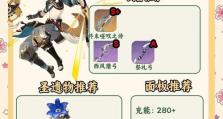 原神常驻人物攻略（在这个奇幻世界中，打造最强阵容的秘诀与策略）