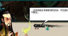 红袖朝歌游戏攻略（一步步揭秘红袖朝歌游戏的攻略心得，让你成为最强玩家！）