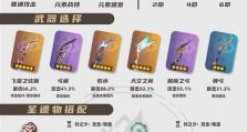 原神七七全面培养攻略（掌握核心技巧，提升七七战斗能力，拥有最强团队配置）