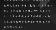 游戏攻略全接触-永不离开游戏的秘密大揭露（探索游戏迷宫，永不离开的冒险之旅）