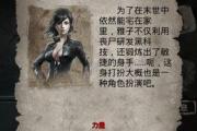 《以死亡日记2》攻略指南（揭秘游戏中的谜题、隐藏要素和高效打法，让你轻松获得最佳结局）