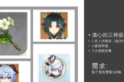 原神审鹤培养攻略（打造强力角色，掌握审鹤秘诀！）