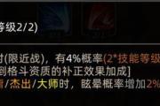 玩转魔哒部落（征战魔法世界，成为顶级魔法师！）