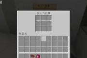 《坑爹解密1》游戏攻略（解锁游戏隐藏关卡，轻松解决棘手谜题，畅玩坑爹解密1）