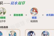 原神草神二命攻略（成为原神世界中的真正神灵，掌握草神二命的秘诀与战略！）
