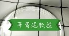 《以水排序游戏攻略293》（解密游戏规则，快速通关技巧揭秘！）