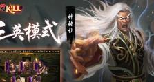 攻略神游戏资源大全（在游戏世界中稳操胜券的秘密武器）