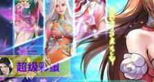 傲世仙侠手游攻略（探索傲世仙侠手游的奇幻世界，成为最强剑仙！）