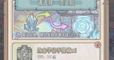 《最强蜗牛》游戏攻略之雅典娜神像获取（掌握技巧轻松获得，最强防御神器）