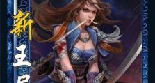 《三国杀手游》新武将孙寒华人物技能详解（打破常规的刀枪剑戟——孙寒华亮相三国杀手游）