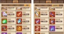 《长安幻想雷公打书攻略大揭秘》（手把手教你打败雷公，抢夺传说中的宝藏！）