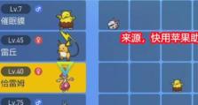 探寻《宝可梦朱紫》精神之牙招式学习器位置（详细解析精神之牙的使用方法，让你的宝可梦变得更加强大）