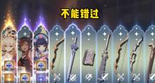 原神20宵宫强度分析（打造最强阵容必须知道的20宵宫分析，让你不再盲目花费资源）