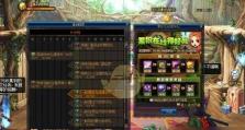 《DNF》2019圣诞套宠物介绍（打造最强阵容，解锁绝佳战斗力）