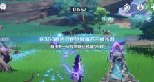 《原神》追想练行满分技巧攻略（如何获得高分及关键技巧）