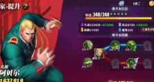 《街霸对决》游戏觉醒全攻略（让你在游戏中轻松加点打败对手）