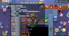 黑星装备打造攻略（详解黑星装备的属性与打造方法，助您成为游戏中的强者）