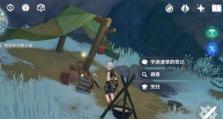 攻略雪山大勘测，顺利完成任务（攻略雪山大勘测，顺利完成任务）