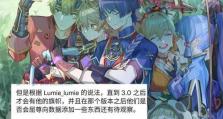 《原神》25雷神心海池简评及抽取建议（教你如何在心海池中轻松抽取雷神25）