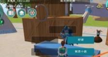 《创造与魔法菇灵荆怪融合攻略》（探索各种魔法，打造无敌队伍！）