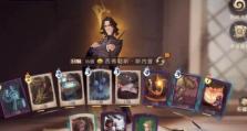 《哈利波特魔法觉醒》游戏哈利回响卡组搭配攻略（打造最强哈利回响卡组，享受游戏乐趣）