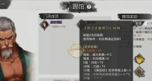 《我的侠客》中的女侠客薛蔓（华夏侠女，英姿飒爽，敢爱敢恨）