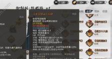 《我的侠客》各门派特殊技能大揭秘！（玄天、君子、阴差、气宗、天香、苍茫、毒经、铁牢，你想学哪门？）