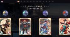 阴阳师（解锁关卡技巧，精通怪谈卡牌）