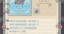 最强蜗牛账号rid是什么（解密游戏世界最神秘的账号）