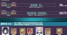 原神重云队伍构建攻略：以重云主C队伍搭配为核心