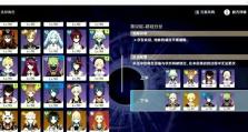 《原神》砂糖抽取和武器选择全攻略（掌握关键策略，轻松获得强力角色与武器）