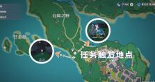 攻略原神如愿以偿成就（15个段落详细介绍攻略全过程）