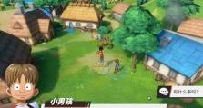 《航海王热血航线》游戏奶油烤玉米获取攻略（轻松获取奶油烤玉米，享受游戏乐趣）