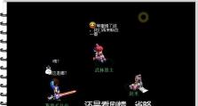 如何在渡劫宠物中获得顶级宠物——攻略指南（15个步骤带你成功获得顶级宠物）