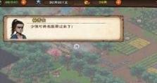 《烟雨江湖》游戏文烟任务攻略（用技巧快速完成文烟任务，让你的江湖之旅更加精彩）