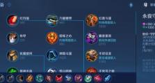 SR墨影侍技能属性介绍（以时之歌墨怎么样？游戏中墨影侍技能详解）